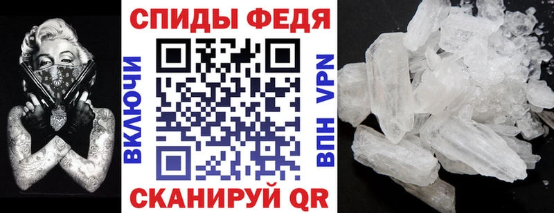 АМФ 97% наркошоп Берёзовский