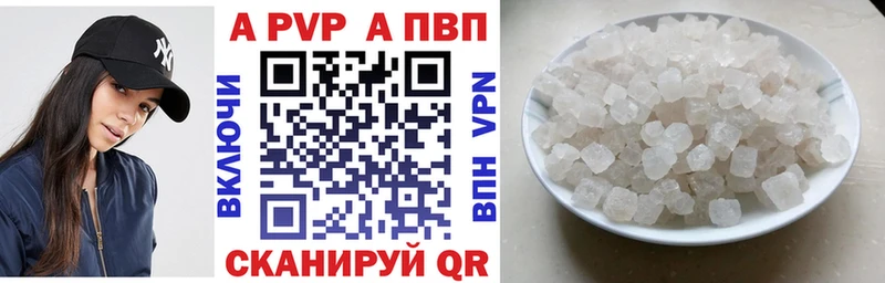 A PVP крисы CK  магазин  наркотиков  ссылка на мегу ссылка  Берёзовский 