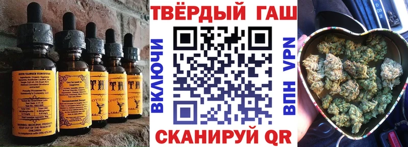 Cannafood марихуана  купить наркотик  Берёзовский 