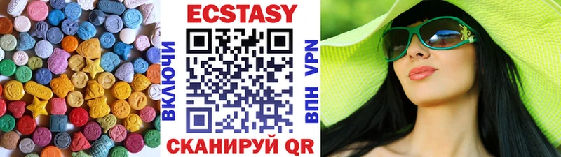 ЭКСТАЗИ VHQ  Берёзовский 