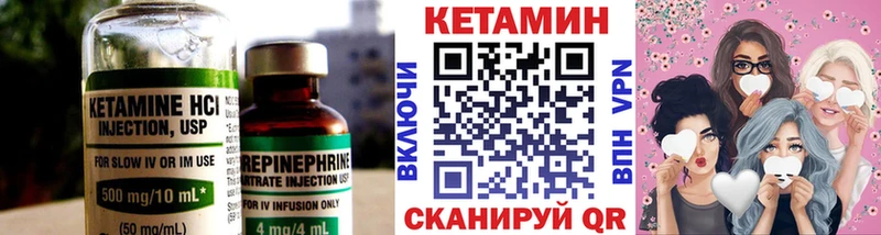 закладки  Берёзовский  КЕТАМИН VHQ 