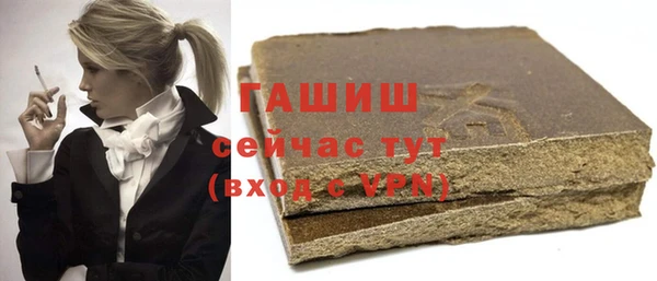 гашишное масло Алексин