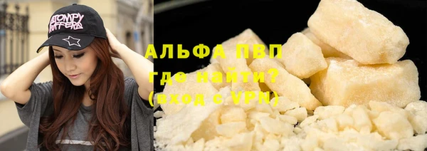 мефедрон VHQ Алексеевка