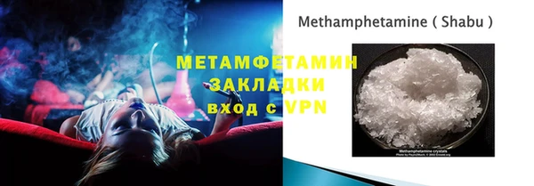 мефедрон VHQ Алексеевка