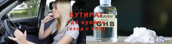 гашишное масло Алексин