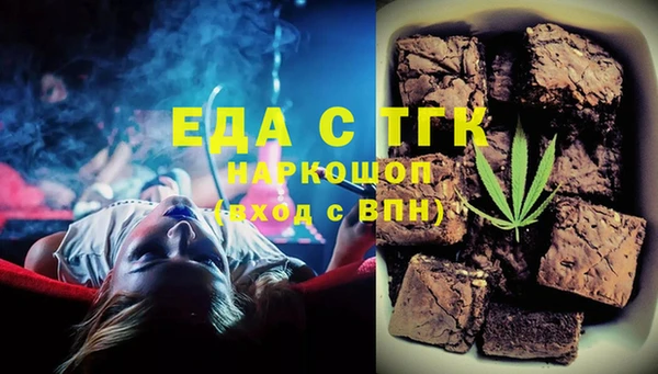мефедрон VHQ Алексеевка