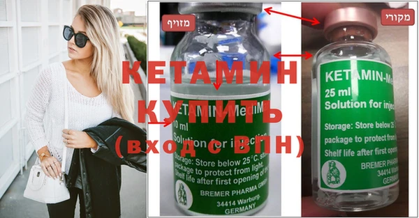 мефедрон VHQ Алексеевка