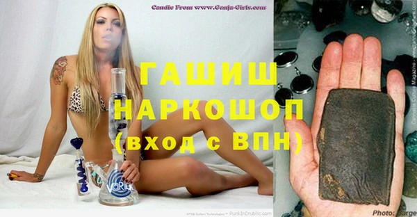 мефедрон VHQ Алексеевка