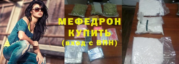 мефедрон VHQ Алексеевка