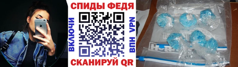 Первитин Декстрометамфетамин 99.9%  blacksprut рабочий сайт  Берёзовский 